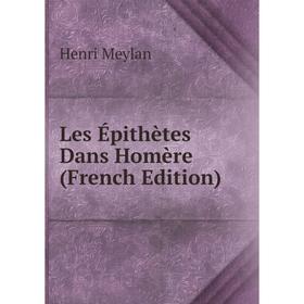 

Книга Les Épithètes Dans Homère