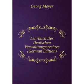 

Книга Lehrbuch Des Deutschen Verwaltungscrechtes