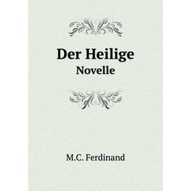 

Книга Der Heilige. Novelle