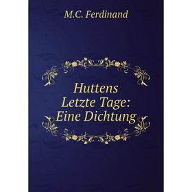 

Книга Huttens Letzte Tage: Eine Dichtung