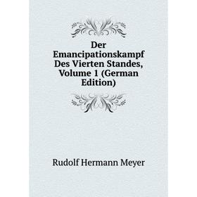 

Книга Der Emancipationskampf Des Vierten Standes, Volume 1 (German Edition)