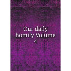 

Книга Our daily homily Volume 4