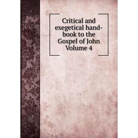 

Книга Critical and exegetical hand-book to the Gospel of John Volume 4