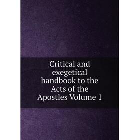 

Книга Critical and exegetical handbook to the Acts of the Apostles Volume 1