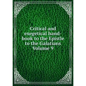 

Книга Critical and exegetical hand-book to the Epistle to the Galatians Volume 9