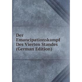 

Книга Der Emancipationskampf Des Vierten Standes (German Edition)