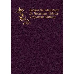 

Книга Boletín Del Ministerio De Hacienda, Volume 3 (Spanish Edition)