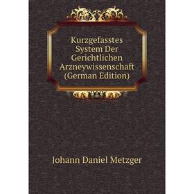 

Книга Kurz gefasstes System Der Gerichtlichen Arz neywissenschaft