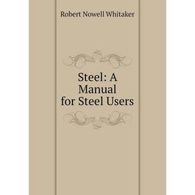 

Книга Steel: A Manual for Steel Users