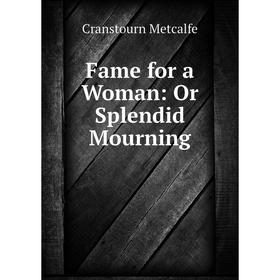 

Книга Fame for a Woman: Or Splendid Mourning