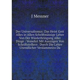 

Книга Der Universalismus: Das Heist Gott Alles in Allen Schriftmässige Lehre Von Der Wiederbringung Aller Dinge: Vemehrt Mit Auszügen Von Schriftstell