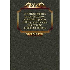 

Книга El Antiguo Madrid, paseos historico-anecdóticos por las calles y casas de esta villa Volume 2 (Spanish Edition)