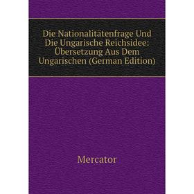 

Книга Die Nationalitätenfrage Und Die Ungarische Reichsidee: Übersetzung Aus Dem Ungarischen (German Edition)