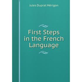 

Книга First Steps in the French Language