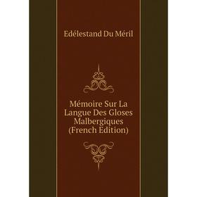 

Книга Mémoire Sur La Langue Des Gloses Malbergiques