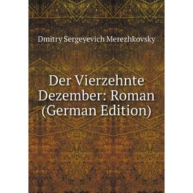 

Книга Der Vierzehnte Dezember: Roman (German Edition)