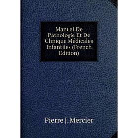 

Книга Manuel De Pathologie Et De Clinique Médicales Infantiles