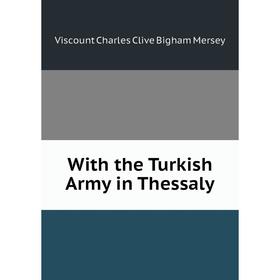 

Книга With the Turkish Army in Thessaly