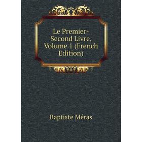 

Книга Le Premier-Second Livre, Volume 1