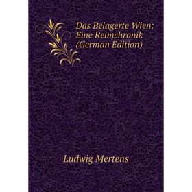 

Книга Das Belagerte Wien: Eine Reimchronik (German Edition)