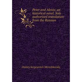 

Книга Peter and Alexis; an historical novel. Sole authorized translation from the Russian
