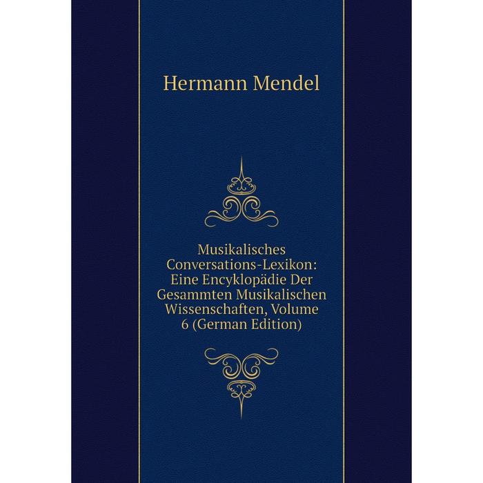 фото Книга musikalisches conversations-lexikon: eine encyklopädie der gesammten musikalischen wissenschaften, volume 6 nobel press