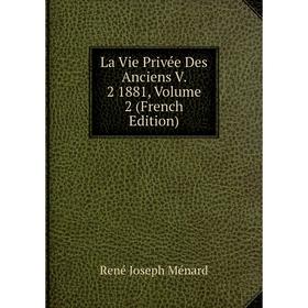 

Книга La Vie Privée Des Anciens V 2 1881, Volume 2