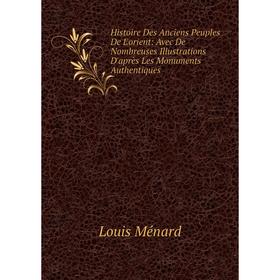 

Книга Histoire Des Anciens Peuples De L'orient: Avec De Nombreuses Illustrations D'après Les Monuments Authentiques