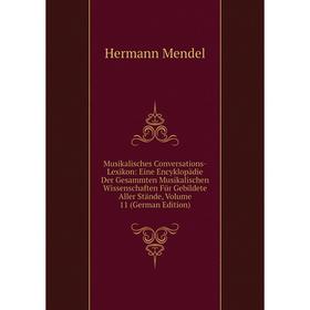 

Книга Musikalisches Conversations-Lexikon: Eine Encyklopädie Der Gesammten Musikalischen Wissenschaften Für Gebildete Aller Stände, Volume 11 Editio