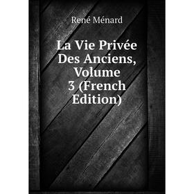 

Книга La Vie Privée Des Anciens, Volume 3