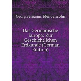 

Книга Das Germanische Europa: Zur Geschichtlichen Erdkunde (German Edition)