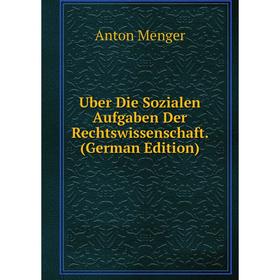 

Книга Uber Die Sozialen Aufgaben Der Rechtswissenschaft. (German Edition)
