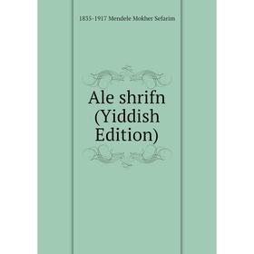 

Книга Ale shrifn (Yiddish Edition)