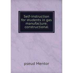 

Книга Self-instruction for students in gas manufacture: constructional