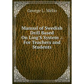 

Книга Manual of Swedish Drill Based On Ling'S System: For Teachers and Students