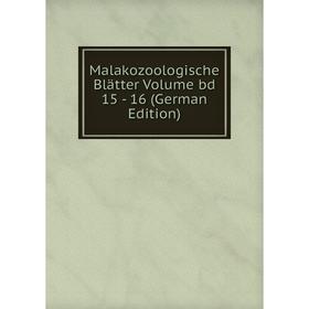 

Книга Malakozoologische Blätter Volume bd 15 — 16