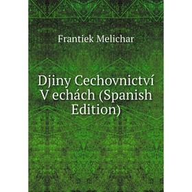 

Книга Djiny Cechovnictví V echách (Spanish Edition)