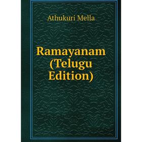 

Книга Ramayanam (Telugu Edition)