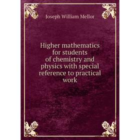 

Книга Higher mathematics for students of chemistry and physics with special reference to practical work