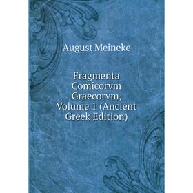 

Книга Fragmenta Comicorvm Graecorvm, Volume 1 (Ancient Greek Edition)