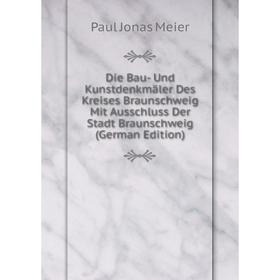 

Книга Die Bau- Und Kunstdenkmäler Des Kreises Braunschweig Mit Ausschluss Der Stadt Braunschweig (German Edition)