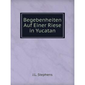 

Книга Begebenheiten Auf Einer Riese in Yucatan