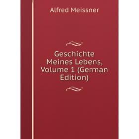 

Книга Geschichte Meines Lebens, Volume 1 (German Edition)