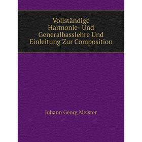 

Книга Vollständige Harmonie- Und Generalbasslehre Und Einleitung Zur Composition