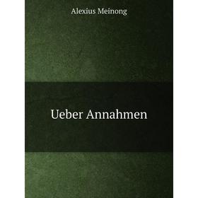 

Книга Ueber Annahmen