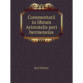 

Книга Commentarii in librum Aristotelis peri hermeneias