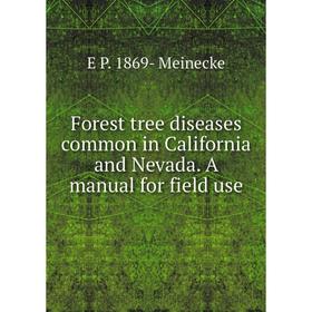 

Книга Forest tree diseases common in California and Nevada. A manual for field use