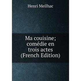 

Книга Ma couisine; comédie en trois actes