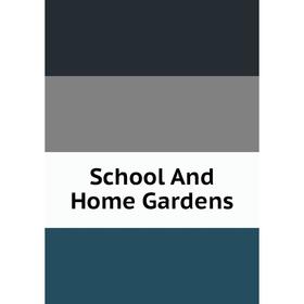 

Книга School And Home Gardens