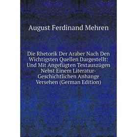 

Книга Die Rhetorik Der Araber Nach Den Wichtigsten Quellen Dargestellt: Und Mit Angefügten Textauszügen Nebst Einem Literatur-Geschichtlichen Anhange